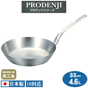 ytCp XeX IH Ή zPRODENJI tCp 33cm@4.6LyƖp/{/Y/XeX/I[MΉ/IHΉ/Ў/Ă/Ɩpvdl/~[///~[pi/