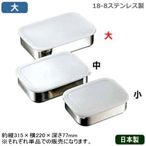 ۑe  {18-8XeX Lb`obg  y{//O/Ɩp/ƒp/t[WO{[/Lb`{E/XeX{E/Hi ۊ/ۑ/ړ//Lb`