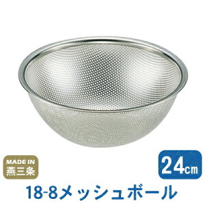 y {E XeXz18-8 bV{[ 24cmy{//O/Ɩp/ƒp/U/bV/؂/Lb`c[//Lb`pi/ؐ􂢂/˗ނ̐؂Ɂzy̓/a