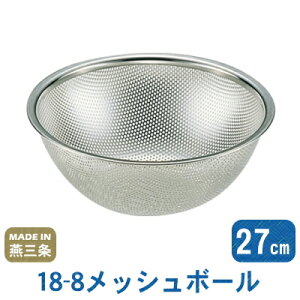 y {E XeXz18-8 bV{[ 27cmy{//O/Ɩp/ƒp/U/bV/؂/Lb`c[//Lb`pi/ؐ􂢂/˗ނ̐؂Ɂzy̓/a