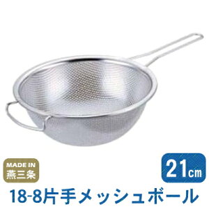 y {E XeXz18-8 Ў胁bV{[ 21cmy{//O/Ɩp/ƒp/U/bV/؂/Lb`c[//Lb`pi/ؐ􂢂/˗ނ̐؂Ɂzy̓/