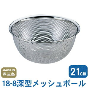 y {E XeXz18-8 [^bV{[ 21cmy{//O/Ɩp/ƒp/U/bV/؂/Lb`c[//Lb`pi/ؐ􂢂/˗ނ̐؂Ɂzy̓/