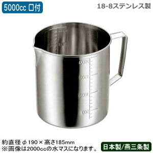 yvʃJbv XeXz18-8XeX vʐ}XivʃJbvj t 5000ccy{/Ɩp/ƒp/܂/W[Jbv/ڐt/Vv/Ȃ/v/тɂ/t/~