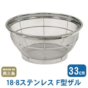 y XeXz18-8XeX F^Uiʖځj 33cmy{//O/Ɩp/ƒp//ʖ/14bV/Lb`c[//Lb`pi/؂̐؂/ؐ􂢂Ɂzyv