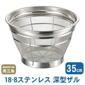 y XeXz18-8XeX [^Uiʖځj 35cmy{//O/Ɩp//v/ʖ/12bV/Lb`c[//Lb`pi/؂̐؂/ؐ􂢂Ɂzyv