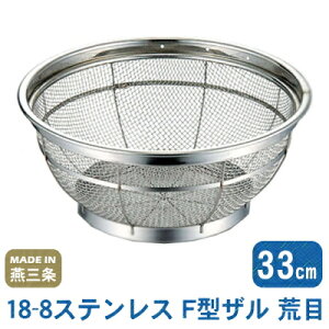 y XeXz18-8XeX F^Uirځj 33cmy{//O/Ɩp/ƒp//r/6.5bV/Lb`c[//Lb`pi/؂̐؂/ؐ􂢂Ɂzyv[