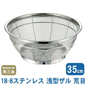 y XeXz18-8XeX ^Uirځj 35cmy{//O/Ɩp//v/r/6.5bV/Lb`c[//Lb`pi/؂̐؂/ؐ􂢂Ɂzyv[