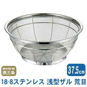 y XeXz18-8XeX ^Uirځj 37.5cmy{//O/Ɩp//v/r/6.5bV/Lb`c[//Lb`pi/؂̐؂/ؐ􂢂Ɂzyv[