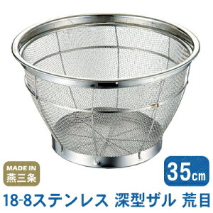 y XeXz18-8XeX [^Uirځj 35cmy{//O/Ɩp//v/r/6.5bV/Lb`c[//Lb`pi/؂̐؂/ؐ􂢂Ɂzyv[