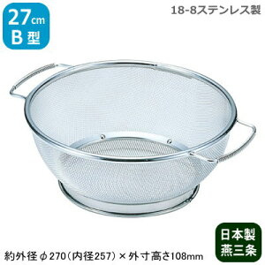 y XeXz18-8XeX ~lbNX B^inhtj 27cmy{//O/Ɩp/ƒp/v/ז/Lb`c[//Lb`pi/؂̐؂Ɂzyv[g/