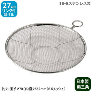 y XeXz18-8XeX Ot~U 27cmy{//O/Ɩp/ƒp/v/r/Lb`c[//Lb`pi/؂̐؂Ɂzyv[g/蕨/Mtg/j