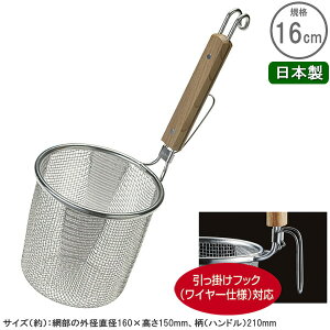 y[ Ă 16cmzX[Xm[ fJĂ 6.5bV 16cmi|tjy|/t/Ɩp/~[/ؓ////////[/ǂ//El/