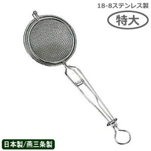 y̑ HׂHɁz18-8XeX o[YlXgtC[ y{//O/Ɩp/ƒp/~[/ؗ/ؓ/////ؓ/|eg/