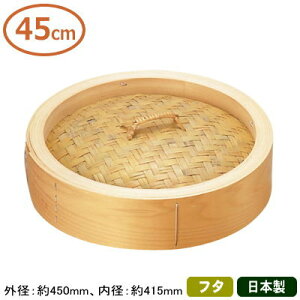 y W 45cm zOiЂ̂j ؃ZC W 45cmyŴ݂̔̔ł/t^/{/Y/ZC/U/Ɩp/v/ؓ/ؗ/ؗ/qmL/w/V[}C /܂/