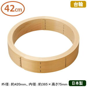 y  42cm zOiЂ̂j ؃ZC  42cmyւ݂̂̔̔ł/{/Y/ZC/U/Ɩp/v/ؓ/ؗ/ؗ/qmL/w/V[}C /܂