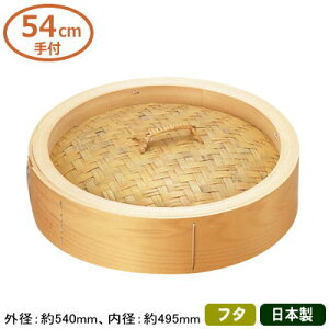 y W 54cmzyzOiЂ̂j ؃ZC W 54cm tyŴ݂̔̔ł/t^/{/Y/ZC/U/Ɩp/v/ؓ/ؗ/ؗ/qmL/w/V[}C 