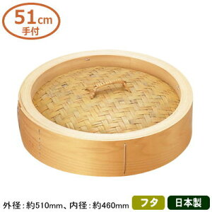 y W 51cmzyzOiЂ̂j ؃ZC W 51cm tyŴ݂̔̔ł/t^/{/Y/ZC/U/Ɩp/v/ؓ/ؗ/ؗ/qmL/w/V[}C 