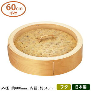 y W 60cmzyzOiЂ̂j ؃ZC W 60cm tyŴ݂̔̔ł/t^/{/Y/ZC/U/Ɩp/v/ؓ/ؗ/ؗ/qmL/w/V[}C 