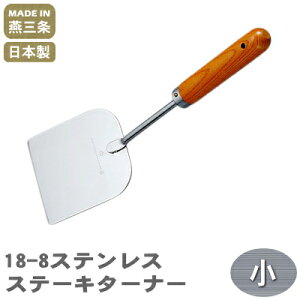 y^[i[ XeXz18-8XeX ؕ Xe[L^[i[ y{/Ɩp/ƒp/tCԂ/tCpԂ/LqԂ/Xe[LԂ/~[@//qe/Lb`c[/Lb`