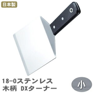 y^[i[ XeXz18-0XeX ؕ DX ^[i[ y{/Ɩp/ƒp/tCԂ/LqԂ/Xe[LԂ/no[OԂ/~[@//Lb`c[/qe/Lb`pi/S