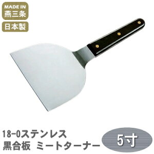 y^[i[ XeXz18-0XeX  ~[g^[i[ 5y{/Ɩp/ƒp/tCԂ/tCpԂ/LqԂ/M[UԂ/Xe[LԂ/~[@//Lb`pi