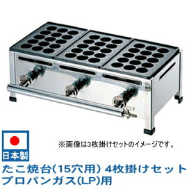 楽天市場】 キッチン用品 > 業務用調理器具 > 屋台用品・機器 > 業務用 