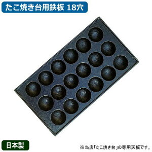 たこやき キッチン用品の通販 価格比較 価格 Com