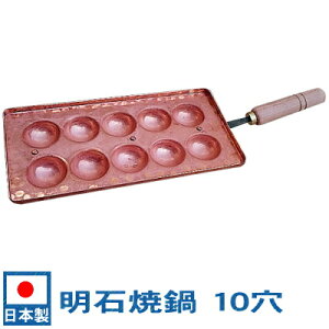 たこ焼き 業務用の通販 価格比較 価格 Com