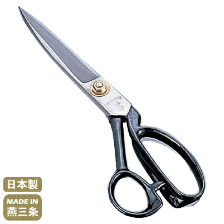 楽天市場】洋裁ばさみ 日本製 ラシャ鋏 24cm 燕 三条 業務用 家庭用 