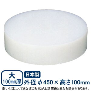 y܂Ȕ  zvX`bN ؂܂Ȕ  100mm 450×100mmy{/Ɩp/ƒp/JbeBO{[g/Lb`pi/Lb`ObY///~[/~[pi/Lb`c[