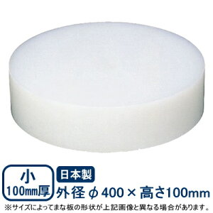 y܂Ȕ  zvX`bN ؂܂Ȕ  100mm 400×100mmy{/Ɩp/ƒp/JbeBO{[g/Lb`pi/Lb`ObY///~[/~[pi/Lb`c[