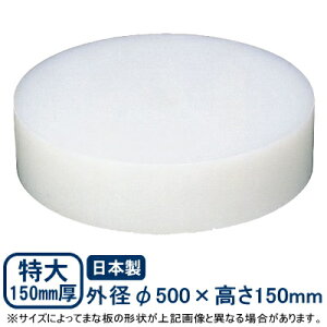 y܂Ȕ  zvX`bN ؂܂Ȕ  150mm 500×150mmy{/Ɩp/ƒp/JbeBO{[g/Lb`pi/Lb`ObY///~[/~[pi/Lb`c