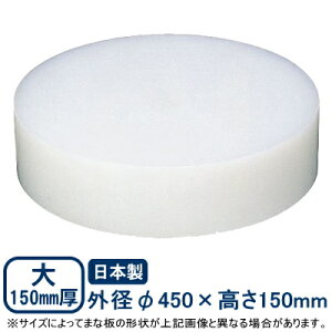 y܂Ȕ  zvX`bN ؂܂Ȕ  150mm 450×150mmy{/Ɩp/ƒp/JbeBO{[g/Lb`pi/Lb`ObY///~[/~[pi/Lb`c[