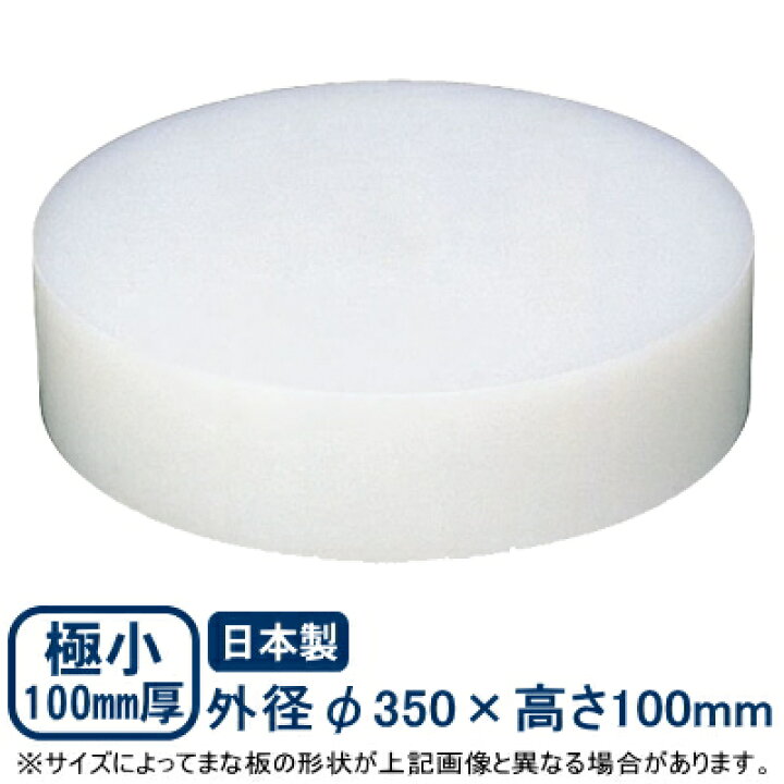 楽天市場】【まな板 中華 送料無料】プラスチック 中華まな板 極小 