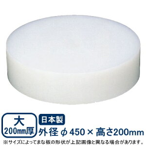 y܂Ȕ  zvX`bN ؂܂Ȕ  200mm 450×200mmy{/Ɩp/ƒp/JbeBO{[g/Lb`pi/Lb`ObY///~[/~[pi/Lb`c[