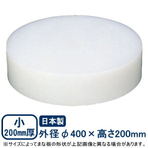 y܂Ȕ  zvX`bN ؂܂Ȕ  200mm 400×200mmy{/Ɩp/ƒp/JbeBO{[g/Lb`pi/Lb`ObY///~[/~[pi/Lb`c[
