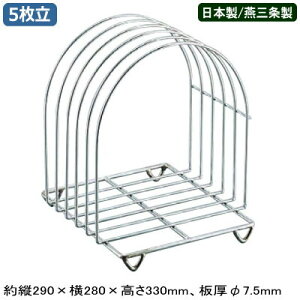 y܂Ȕ X^h z18-8XeX ܂Ȕ C[^Cv5 290×280×330mmy{//O/Ɩp/ƒp/JbeBO{[g/Lb`pi/Lb`ObY///~[