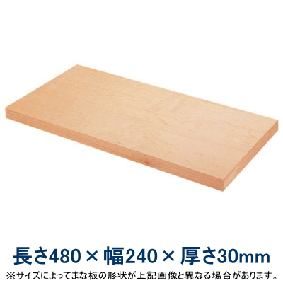 楽天市場】まな板 業務用 木製の通販