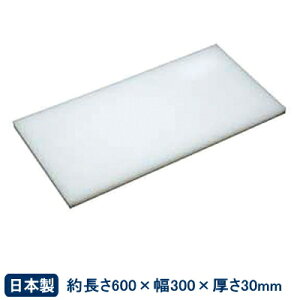 y܂Ȕ vX`bN zAt@ Ɩp vX`bN ܂Ȕ600×300×30mmyƖp/ƒp/JbeBO{[h/Lb`pi/Lb`ObY///~[/~[pi/Lb`