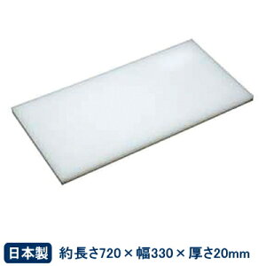 y܂Ȕ vX`bN zAt@ Ɩp vX`bN ܂Ȕ720×330×20mmyƖp/ƒp/JbeBO{[h/Lb`pi/Lb`ObY///~[/~[pi/Lb`