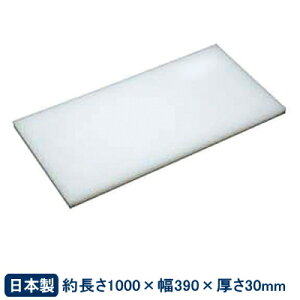 y܂Ȕ vX`bN zAt@ Ɩp vX`bN ܂Ȕ1000×390×30mmyƖp/ƒp/JbeBO{[h/Lb`pi/Lb`ObY///~[/~[pi/Lb