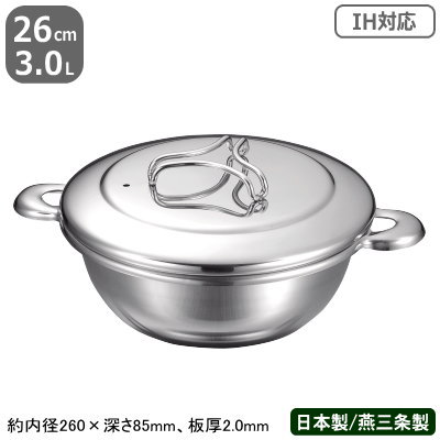 ステンレス製 しゃぶしゃぶ鍋の人気商品・通販・価格比較 - 価格.com