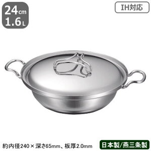 y XeX IH Ή zPRODENJI  24cm@1.6LyƖp/{/Y/XeX/I[MΉ/IHΉ//ӂ//Ɩp/vdl/~[///~[pi/v