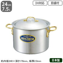 楽天市場】寸胴鍋 5lの通販