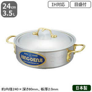 yO֓ XeX IH Ή zKING-DENJI O֓ 24cm@3.5LyƖp/{/XeX/I[MΉ/IHΉ/^/Ɩp//mH/vdl/~[///~[piz