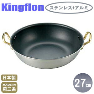 yؓ IH 27cm zLOt ؓ 27cm  3.0mmy{/Ɩp/ƒp////tCp/IHΉ/200V/I[MΉ/I[ugp/`[n/u/u/uߕ/M