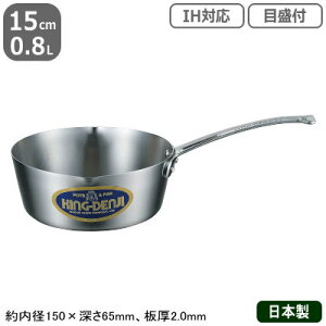 yᕽ XeX IH ΉzNEW KING-DENJI ᕽ 15cm@0.8Lys/Ɩp/{/Y/XeX/I[MΉ/IHΉ/ڐ/ڐt/ڐt/vdl/v/~[///~[pi/