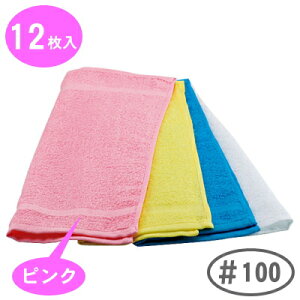 y^I ƖpzƖp ^Iڂi12j 100 sNy100/Ɩp/ƒp/nh^I/Ɩp^I/vdl/V[gpC/zQ/Q/HX/ze//q