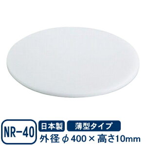 y܂Ȕ ؁z؂܂Ȕi^^Cvj NR-40 400×10mmy{/Ɩp/ƒp/JbeBO{[g/Lb`pi/Lb`ObY///~[/~[pi/Lb`c[/NbLO 