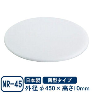 y܂Ȕ ؁z؂܂Ȕi^^Cvj NR-45 450×10mmy{/Ɩp/ƒp/JbeBO{[g/Lb`pi/Lb`ObY///~[/~[pi/Lb`c[/NbLO 